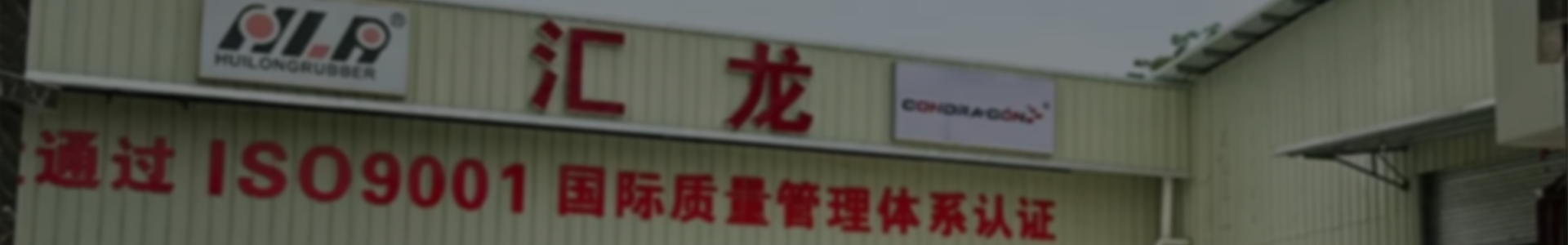 横幅2